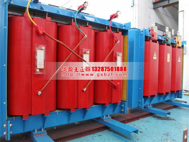 辽宁SCB10-1000KVA干式变压器